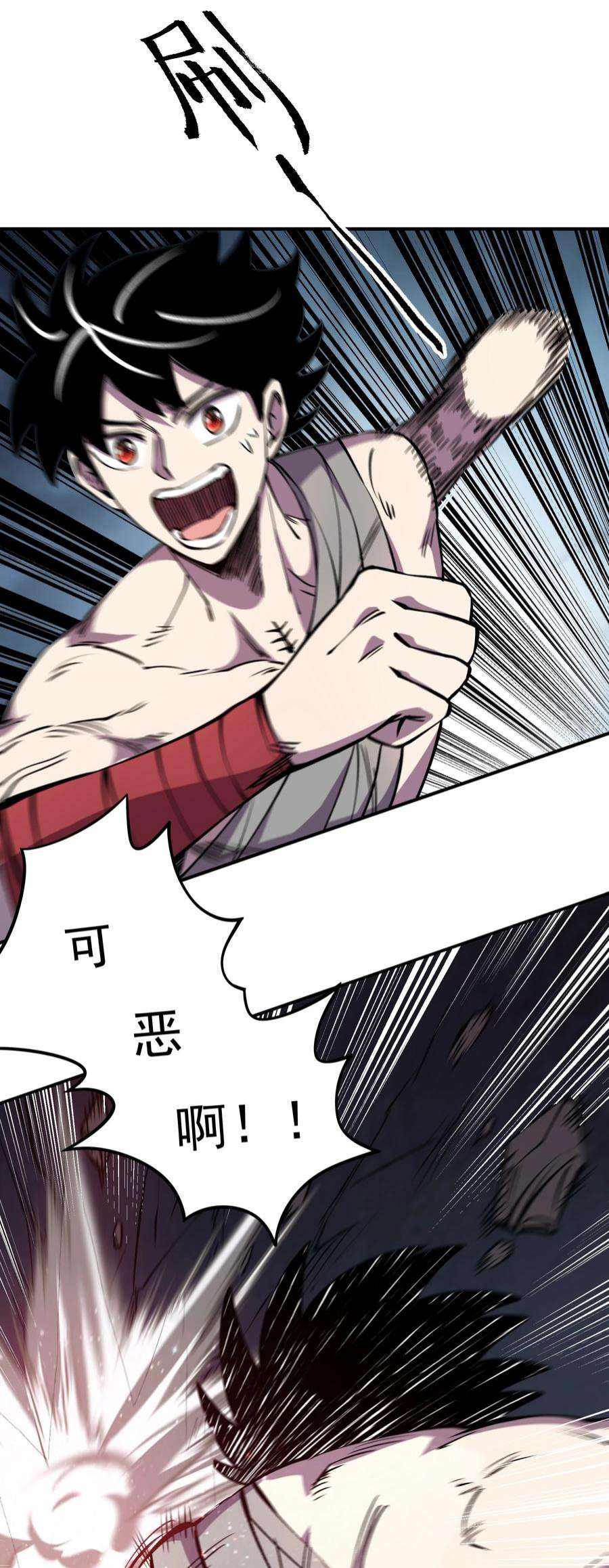 我在魔界当俘虏015 监视