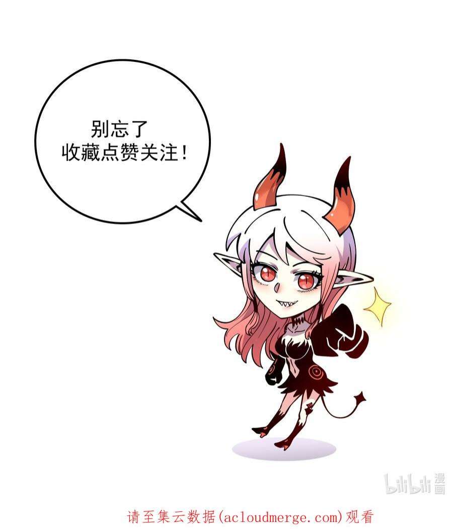 我在魔界当俘虏015 监视