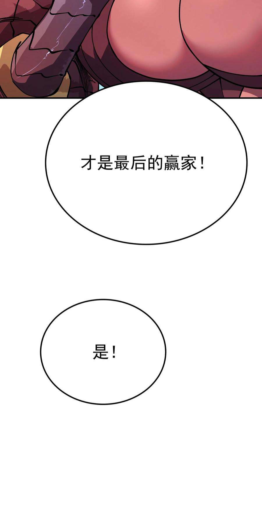 我在魔界当俘虏015 监视