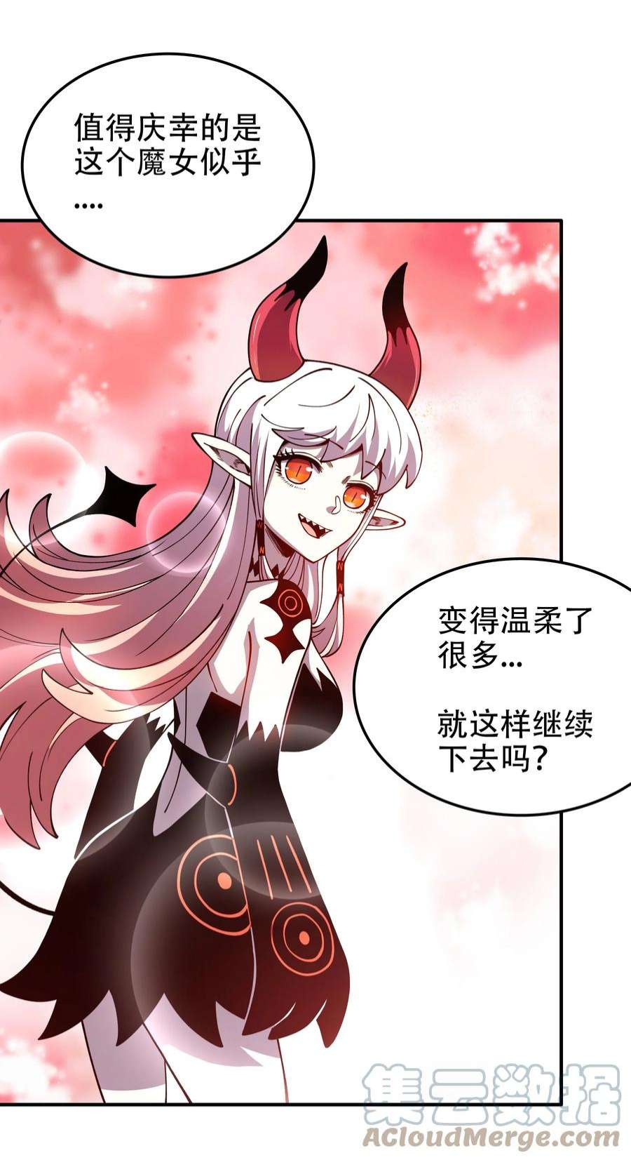 我在魔界当俘虏015 监视