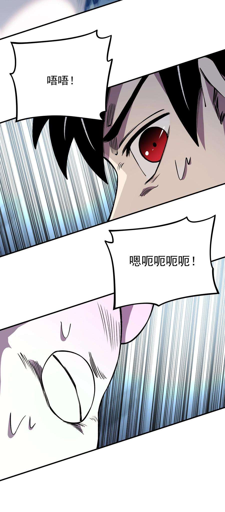 我在魔界当俘虏017 不识好歹！