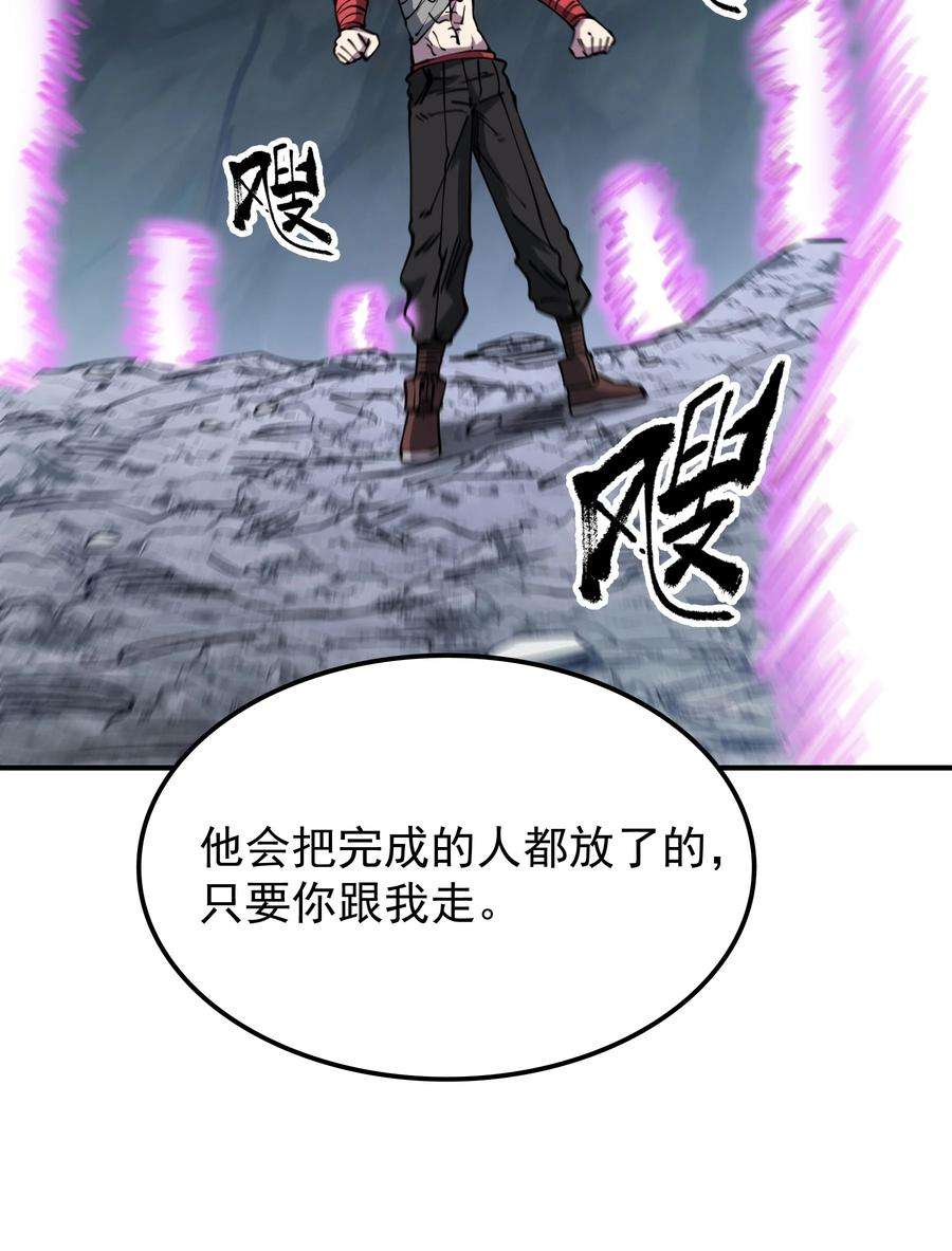 我在魔界当俘虏017 不识好歹！
