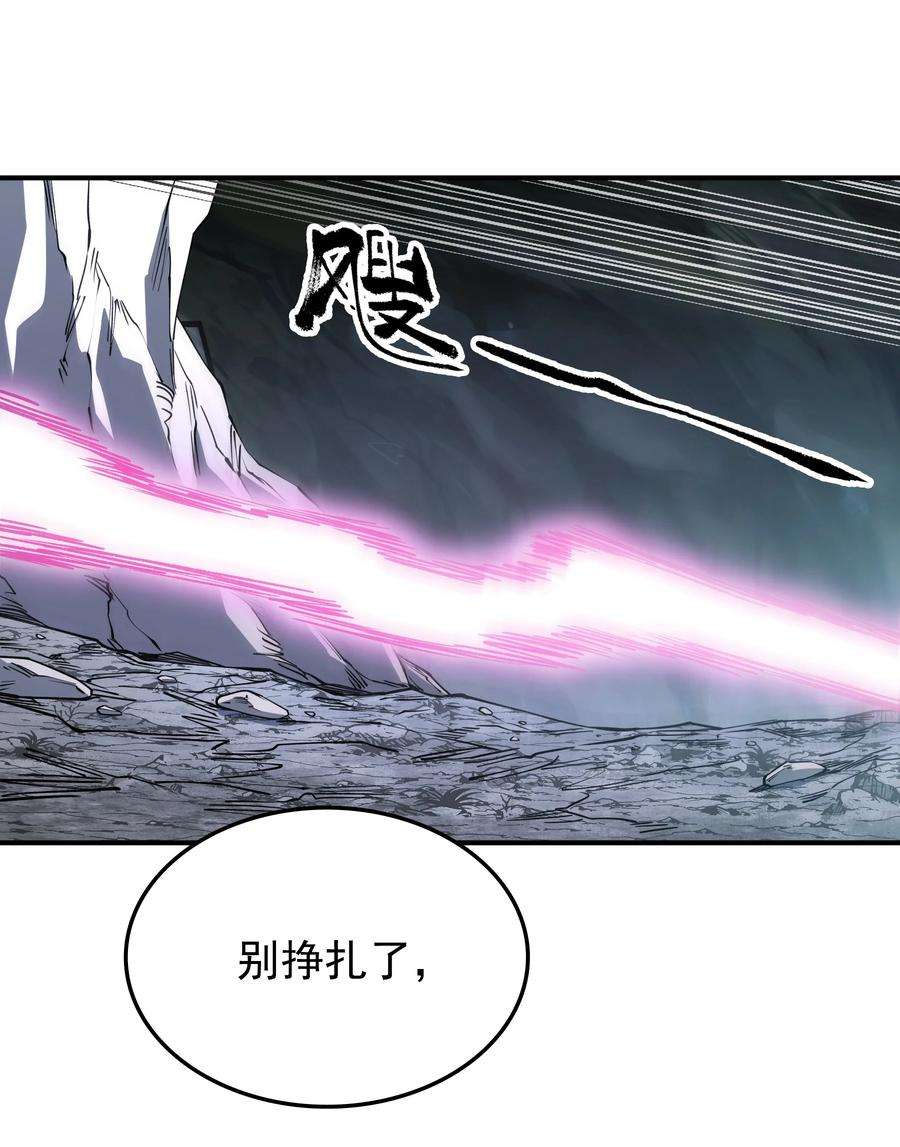 我在魔界当俘虏017 魔化