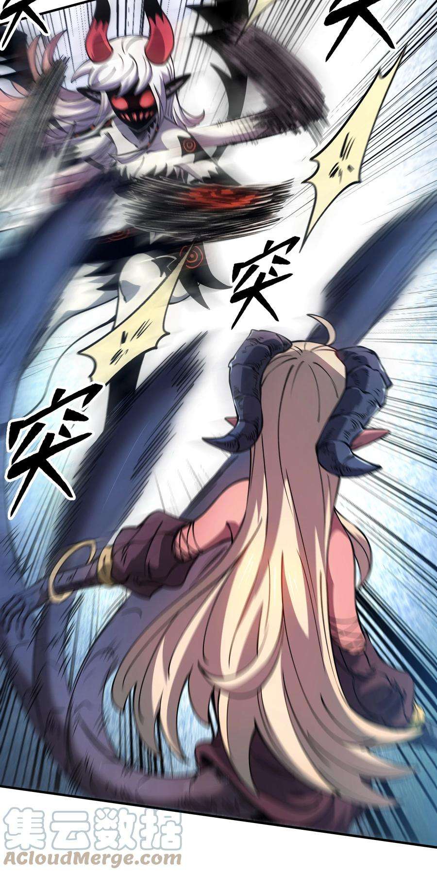 我在魔界当俘虏017 魔化