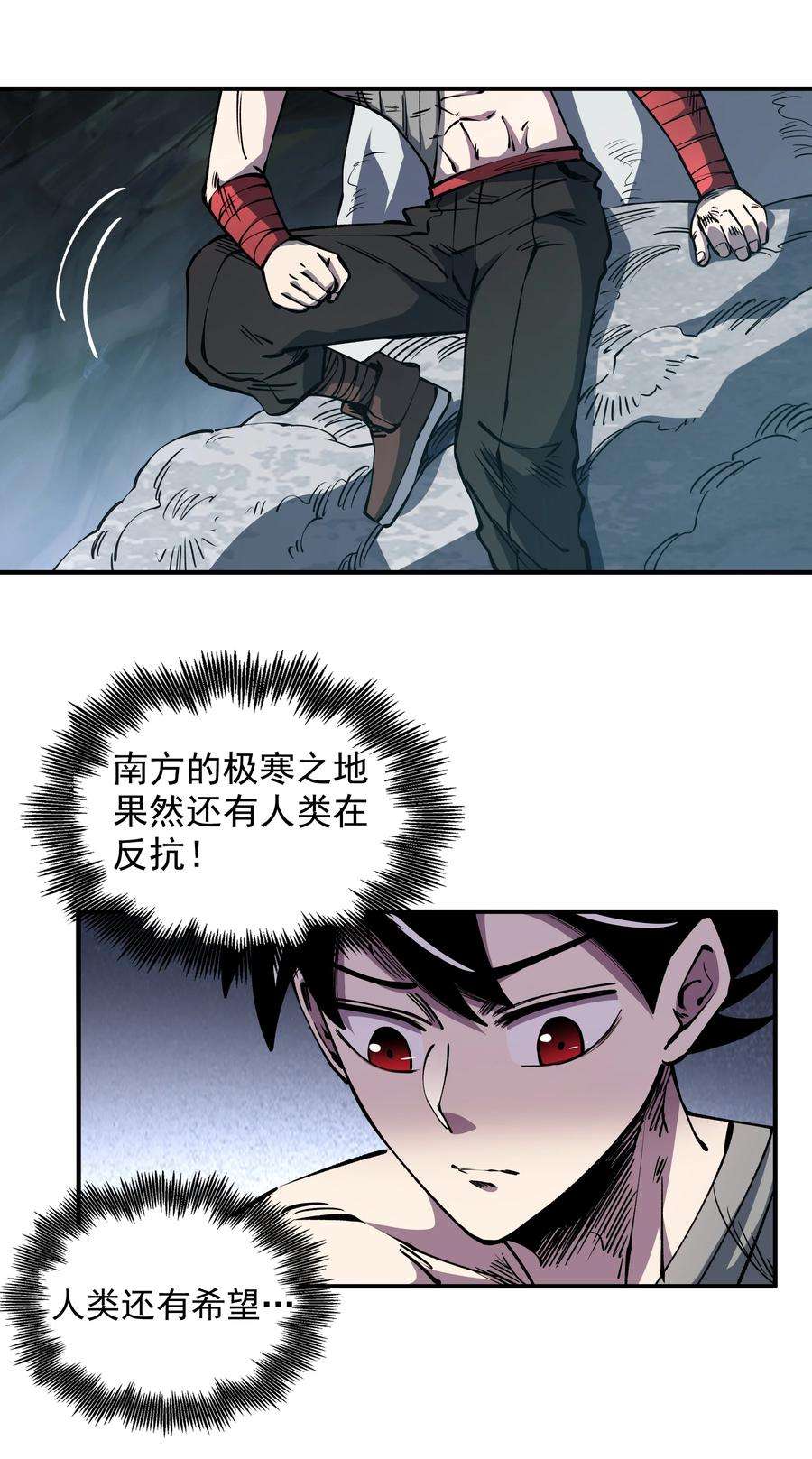 我在魔界当俘虏017 魔化