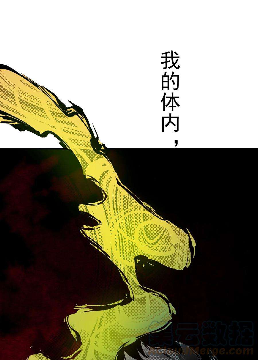 我在魔界当俘虏017 魔化