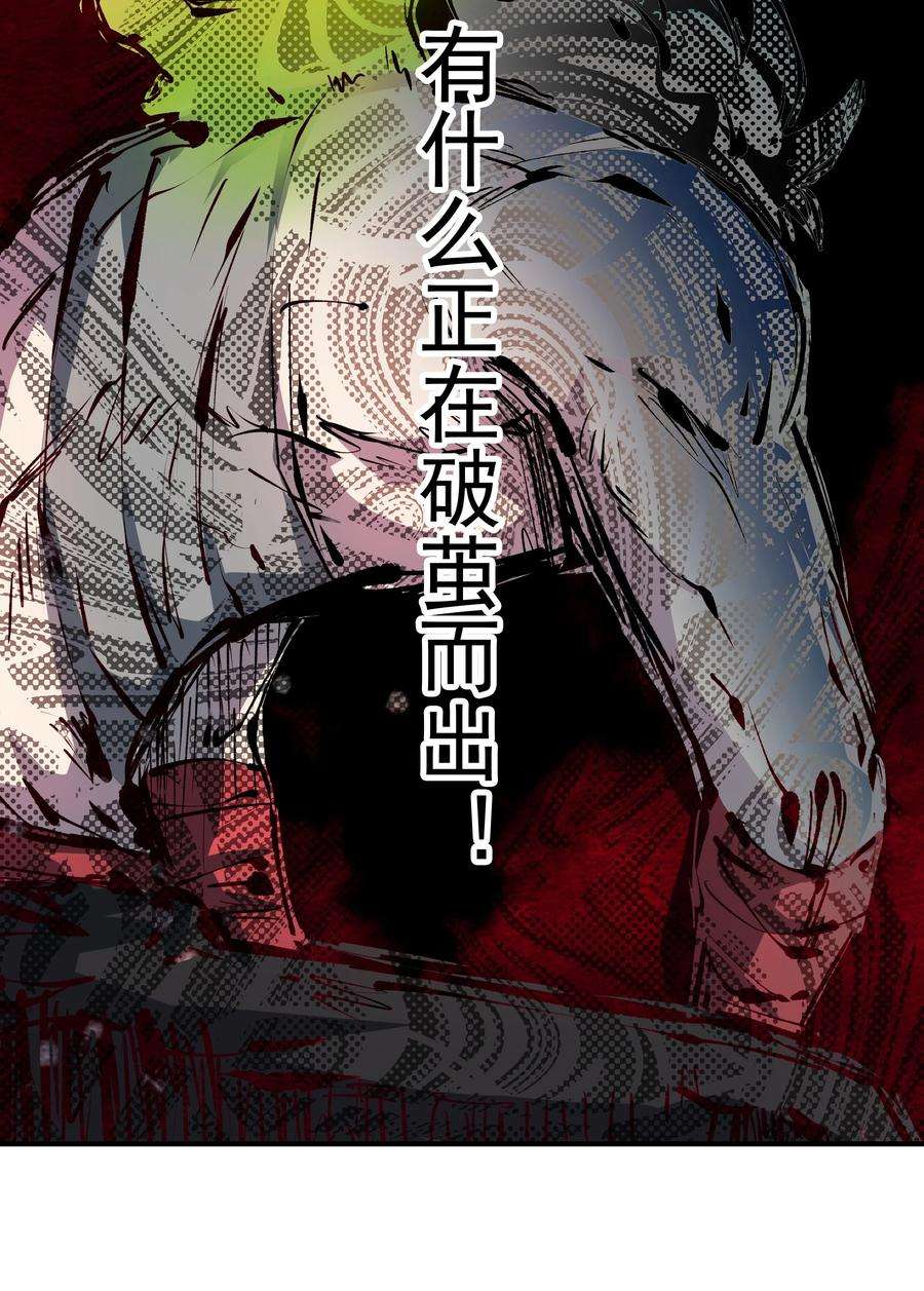 我在魔界当俘虏017 魔化