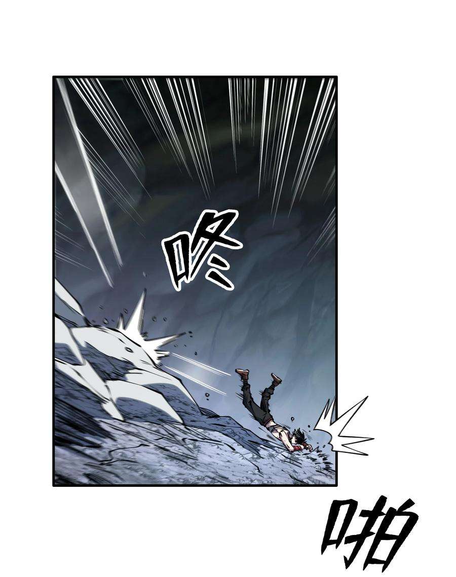 我在魔界当俘虏017 魔化