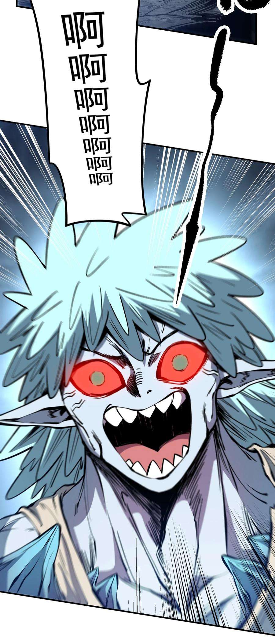 我在魔界当俘虏017 魔化