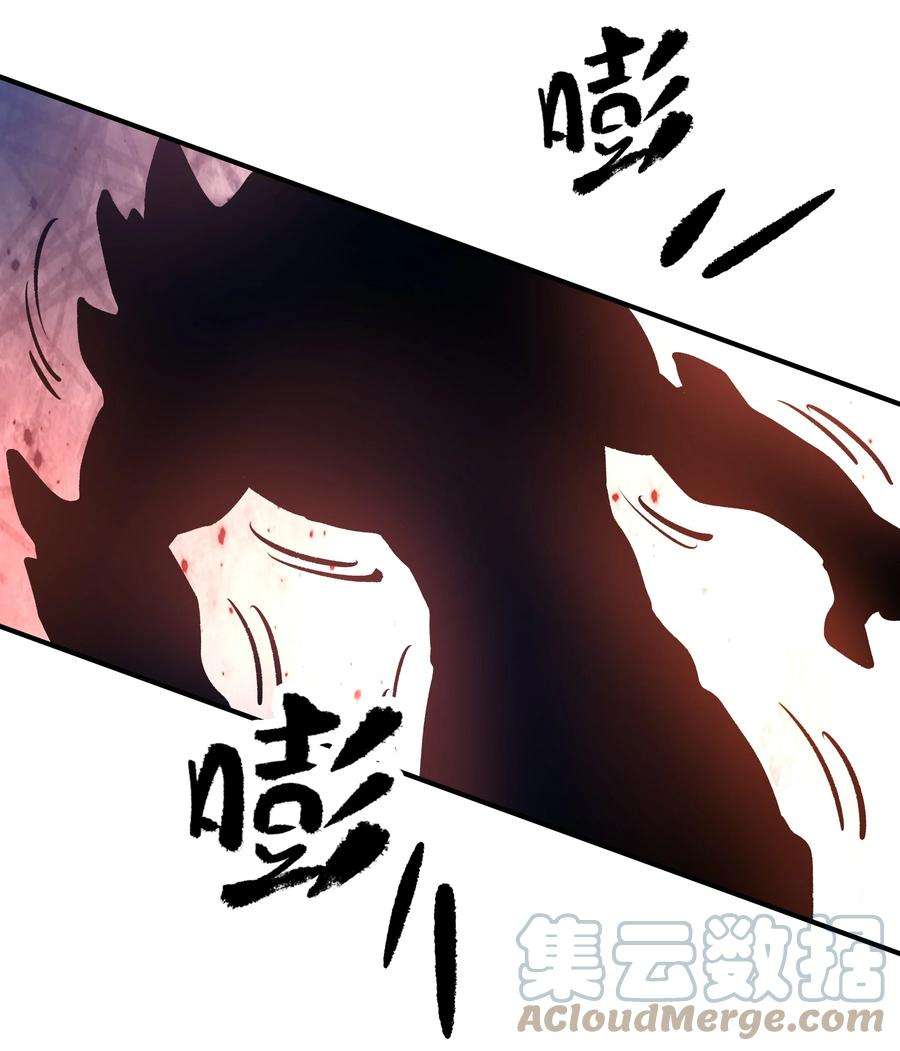 我在魔界当俘虏017 魔化