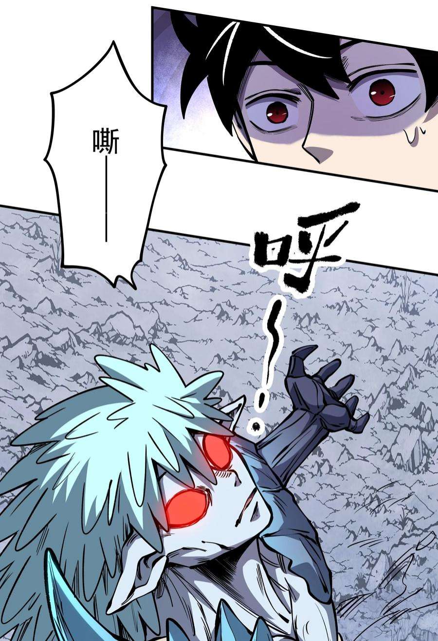 我在魔界当俘虏017 魔化