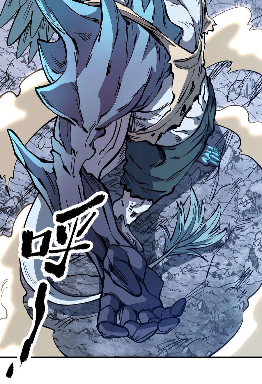 我在魔界当俘虏017 魔化