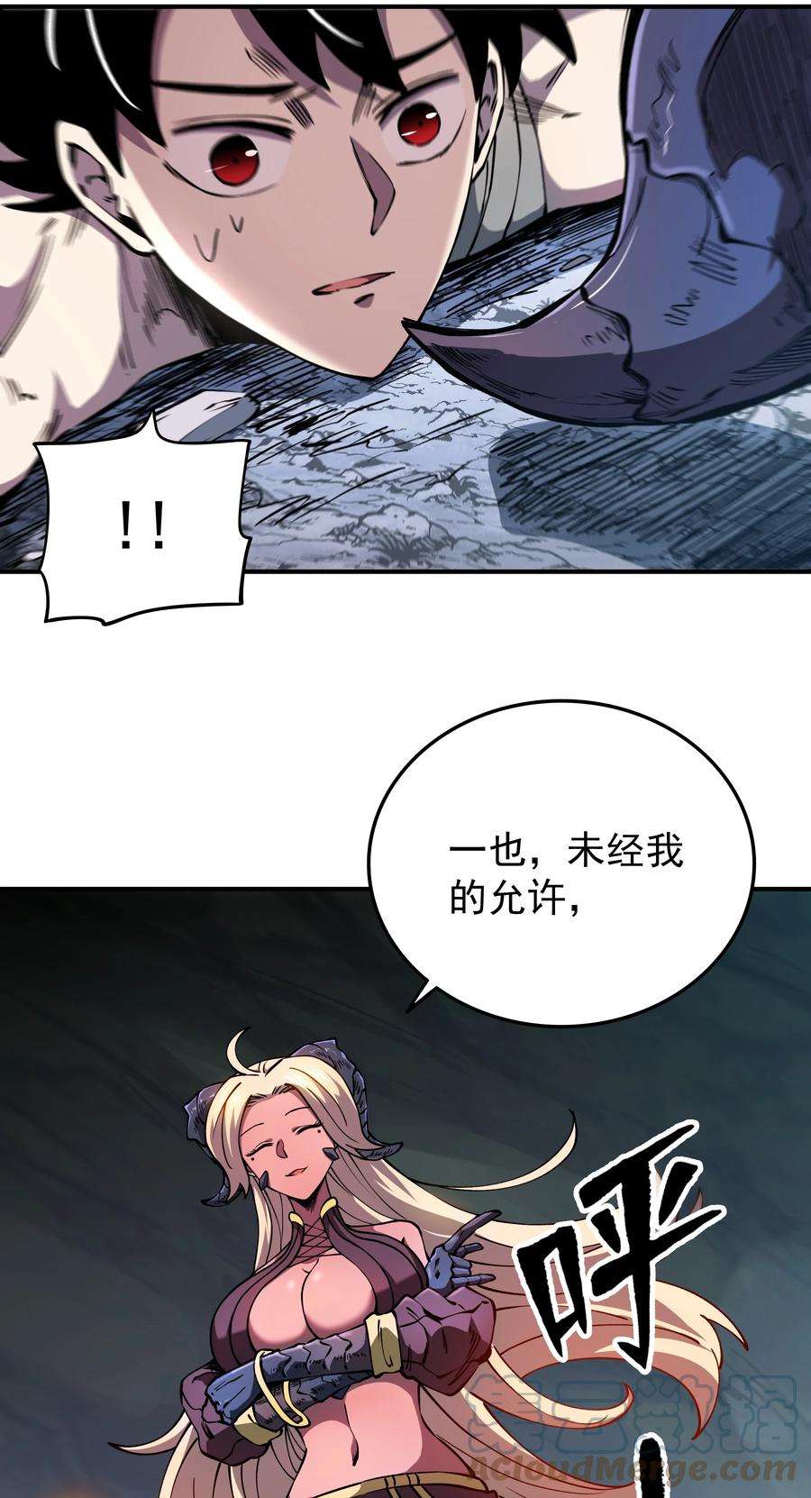 我在魔界当俘虏017 魔化