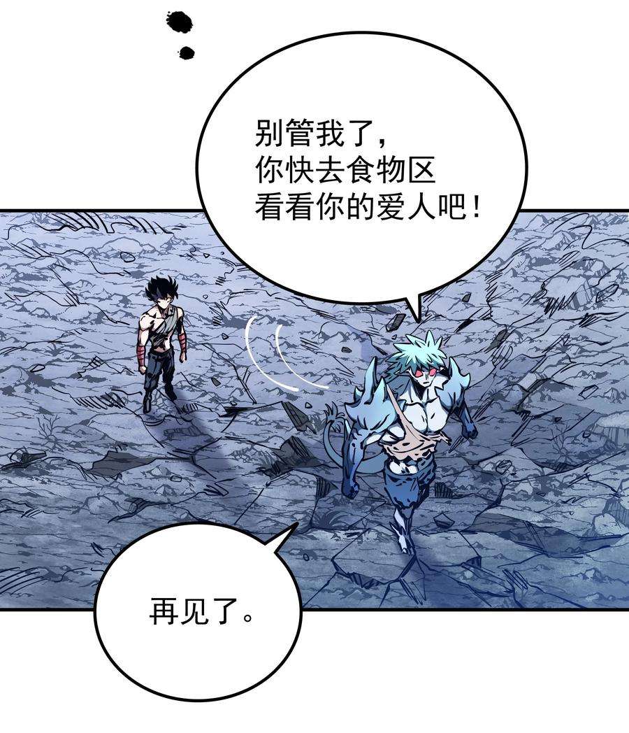 我在魔界当俘虏019 捉摸不透的汹涌