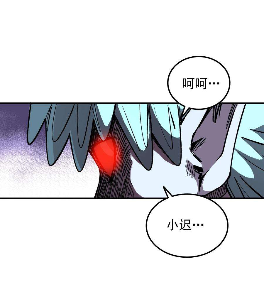 我在魔界当俘虏019 捉摸不透的汹涌