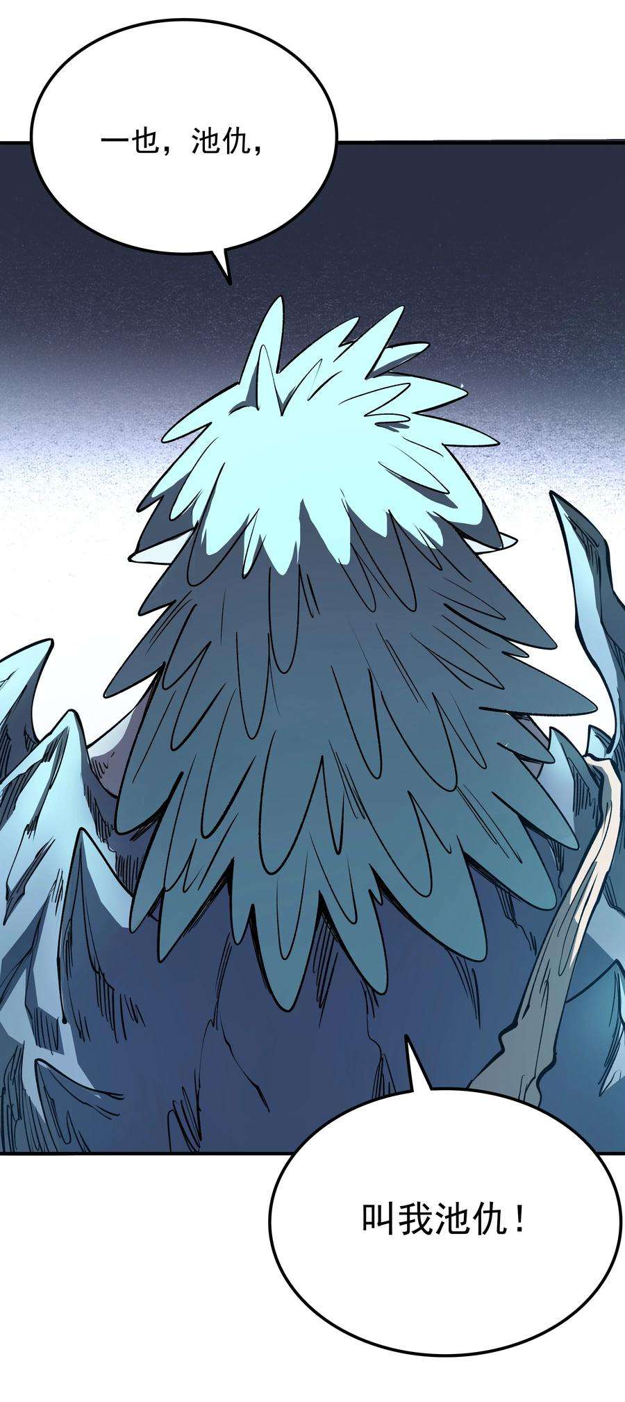 我在魔界当俘虏019 捉摸不透的汹涌
