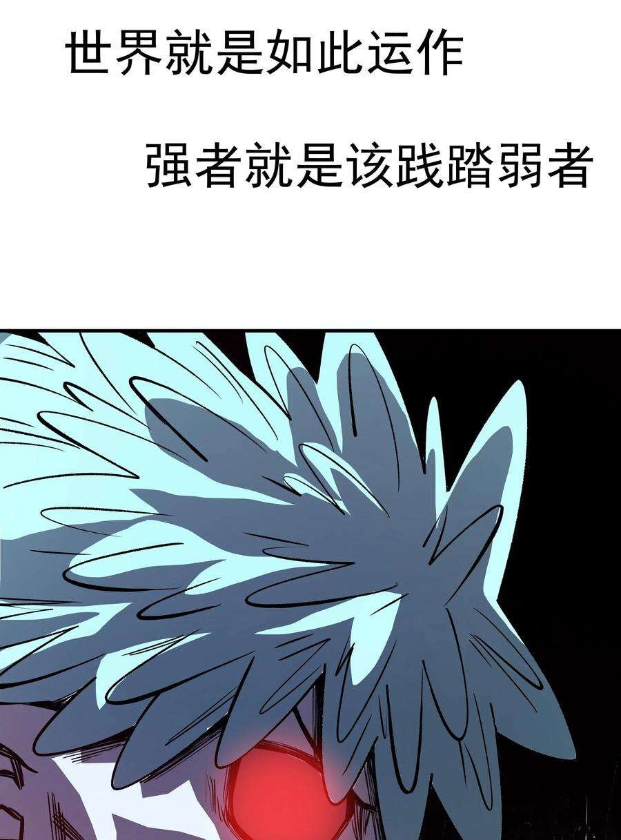我在魔界当俘虏019 捉摸不透的汹涌