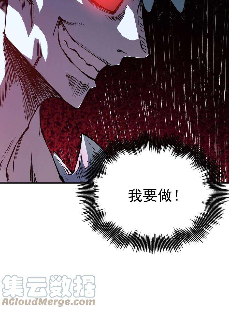 我在魔界当俘虏019 捉摸不透的汹涌
