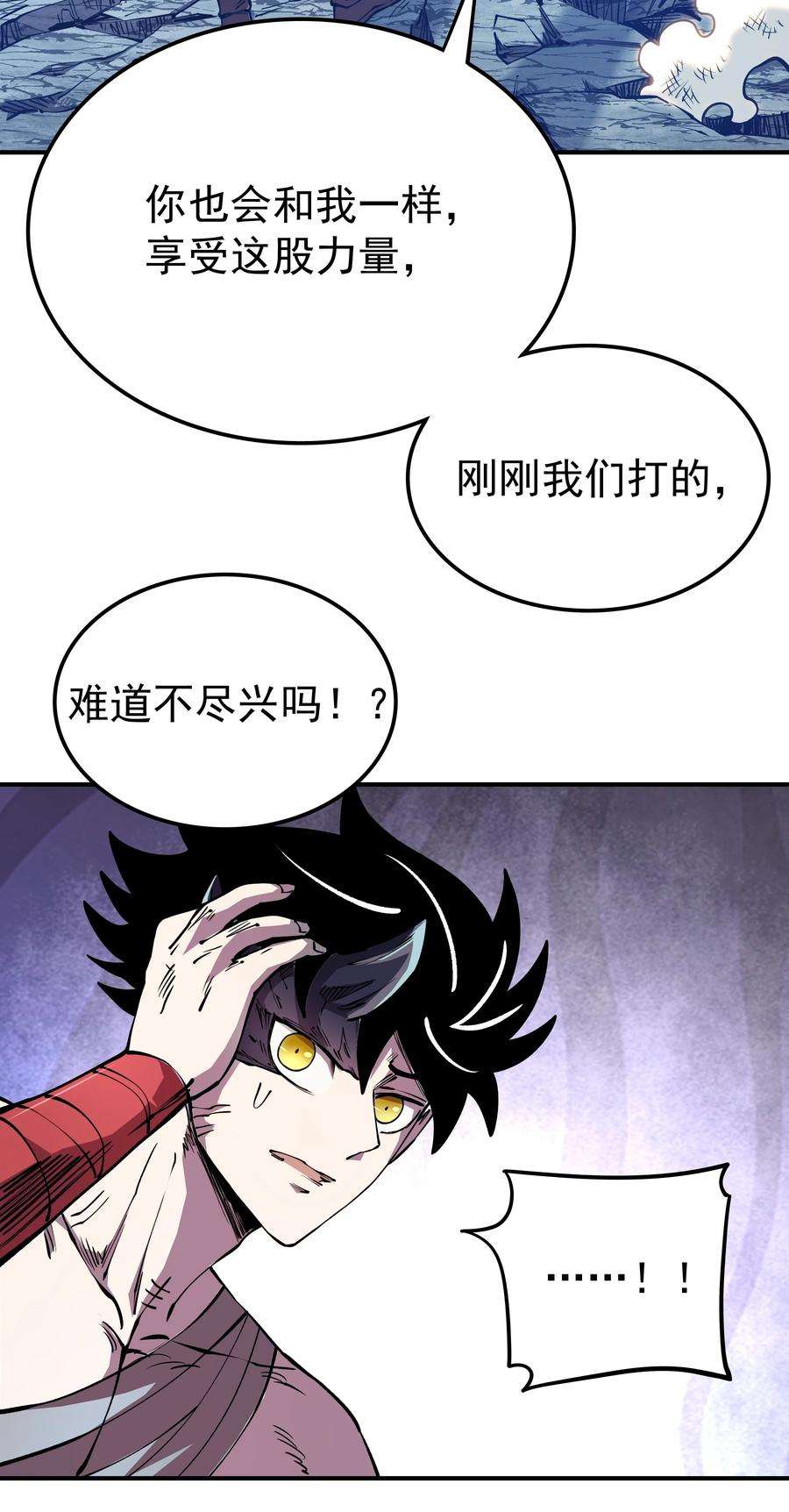 我在魔界当俘虏019 捉摸不透的汹涌