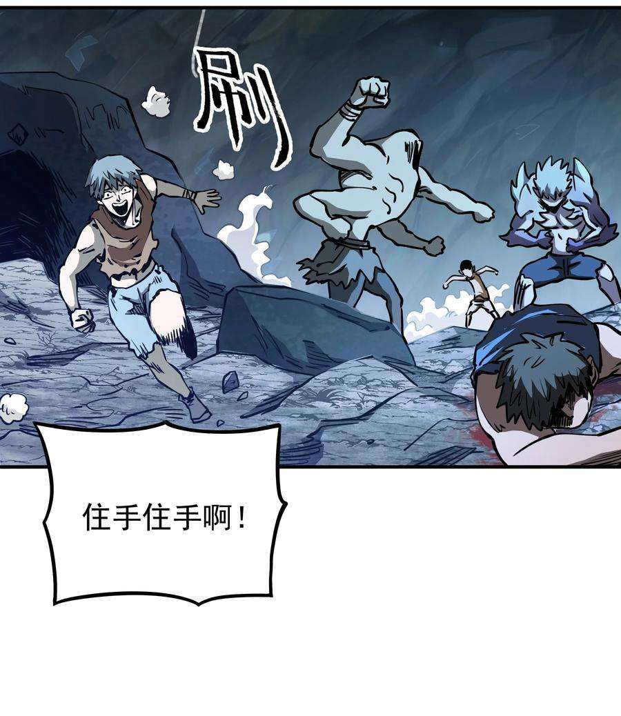 我在魔界当俘虏019 捉摸不透的汹涌