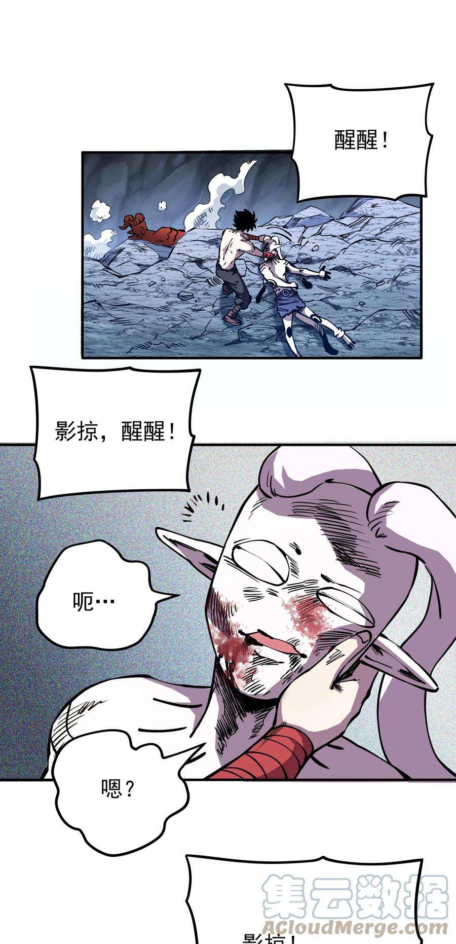 我在魔界当俘虏019 捉摸不透的汹涌