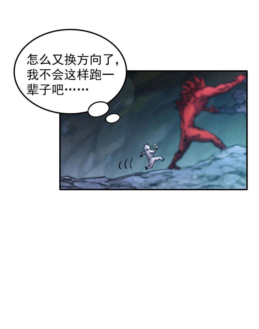 我在魔界当俘虏019 捉摸不透的汹涌