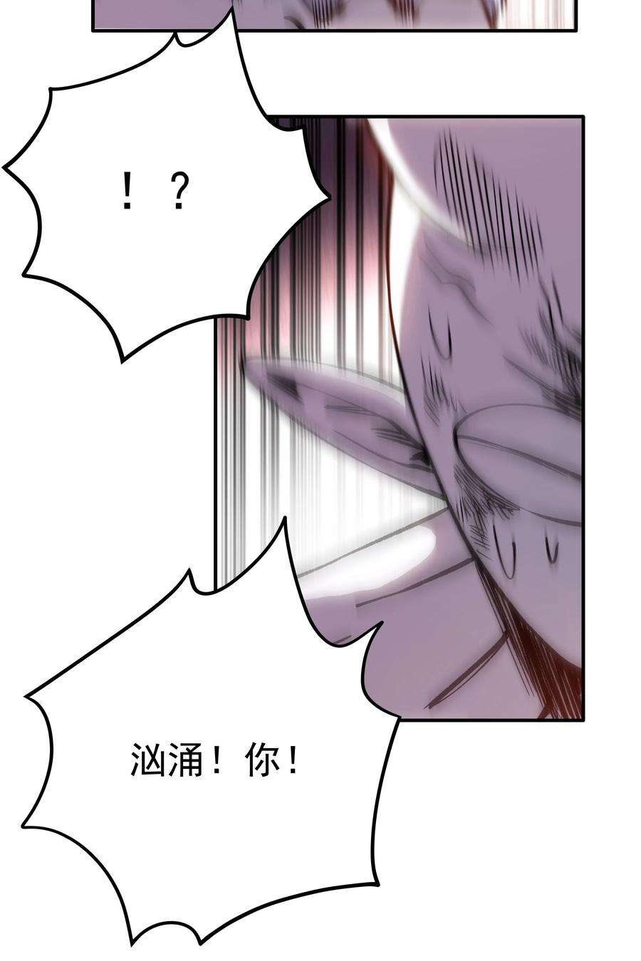 我在魔界当俘虏019 捉摸不透的汹涌