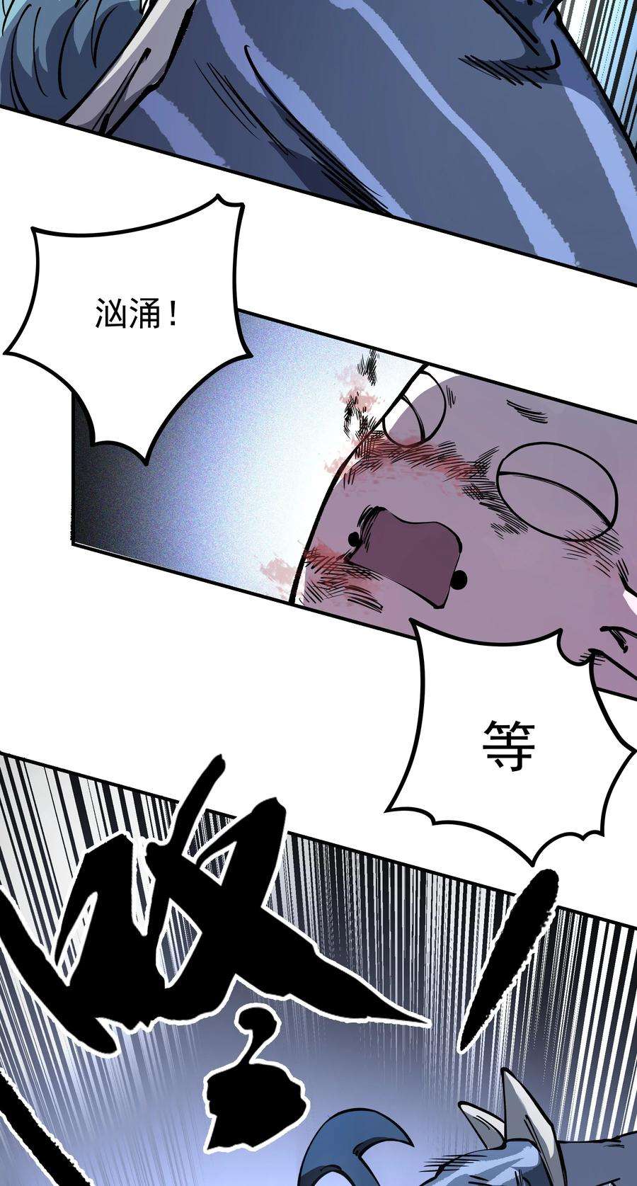 我在魔界当俘虏019 捉摸不透的汹涌