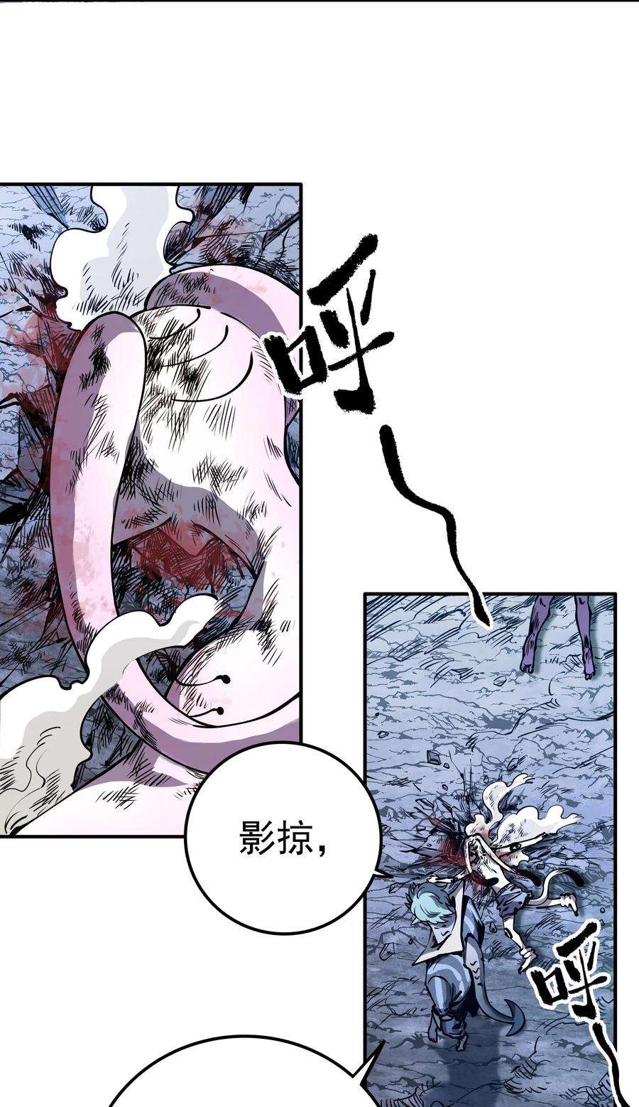我在魔界当俘虏019 捉摸不透的汹涌