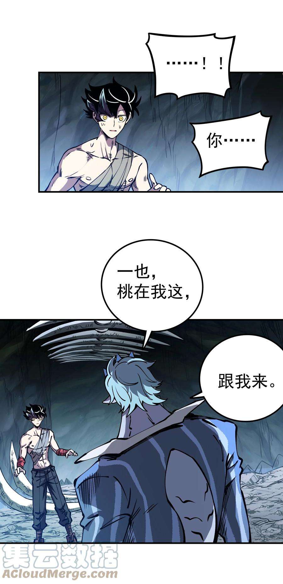 我在魔界当俘虏019 捉摸不透的汹涌