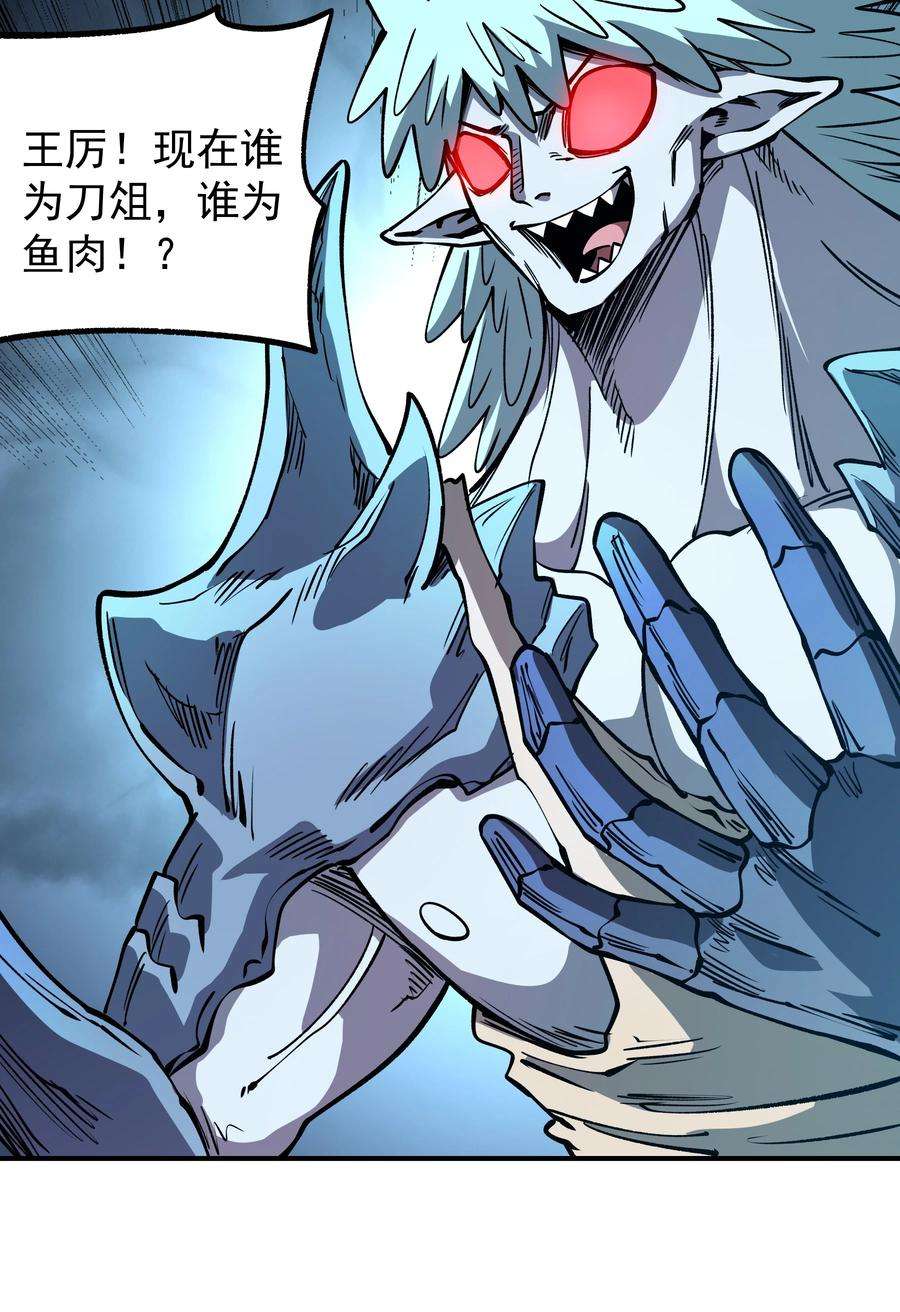 我在魔界当俘虏018 复仇的力量