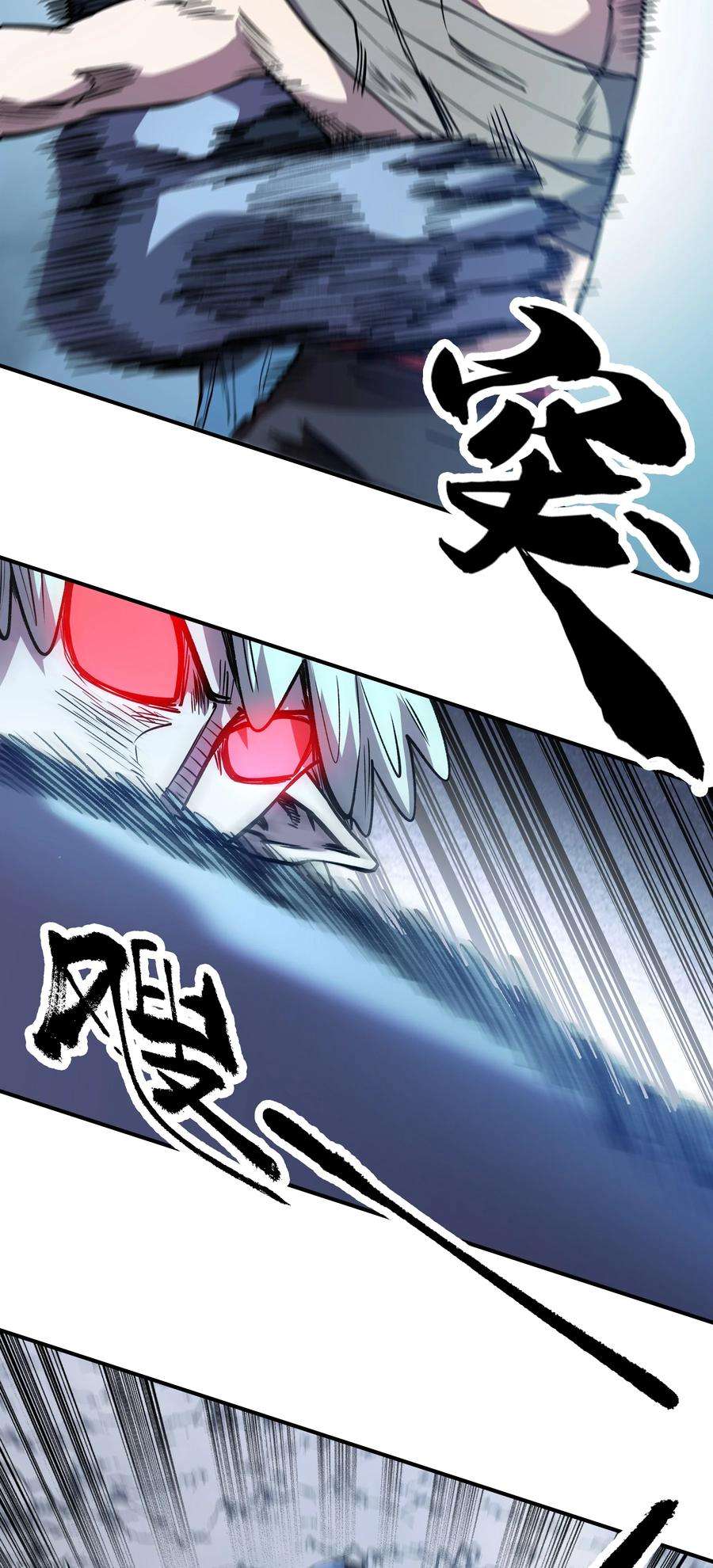 我在魔界当俘虏018 复仇的力量