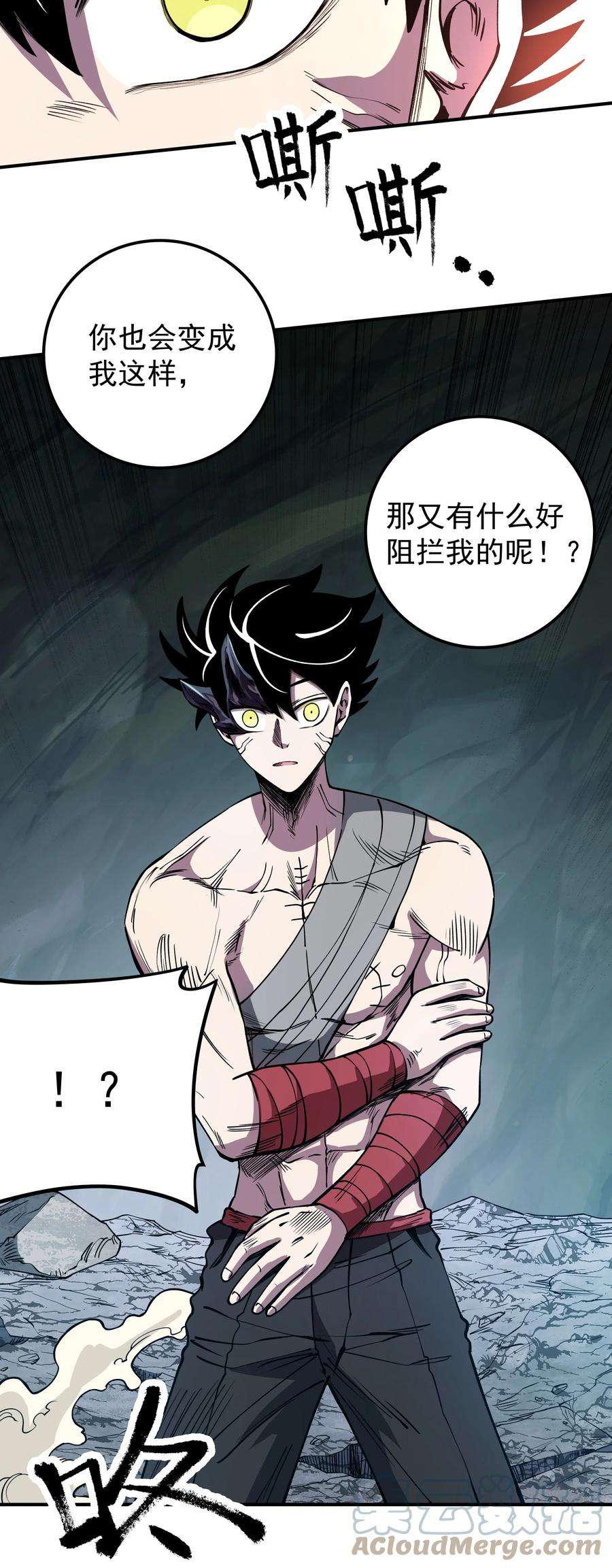 我在魔界当俘虏018 复仇的力量