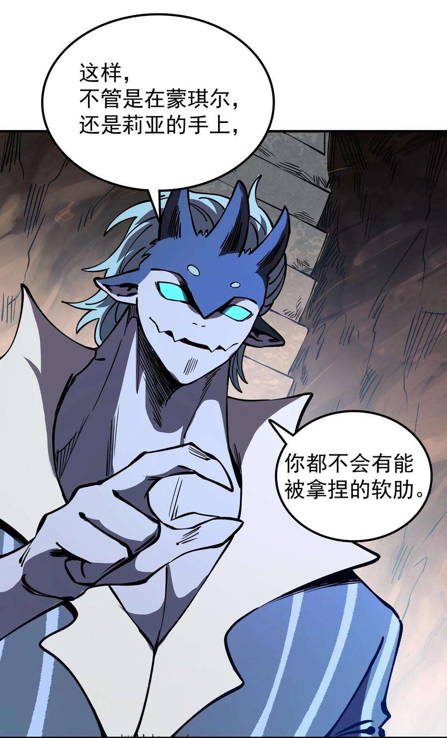 我在魔界当俘虏020 最强肉体大嘴！