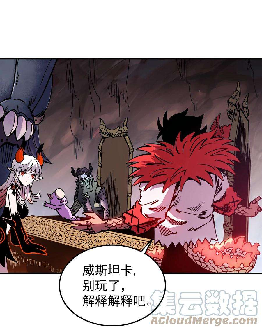 我在魔界当俘虏020 最强肉体大嘴！