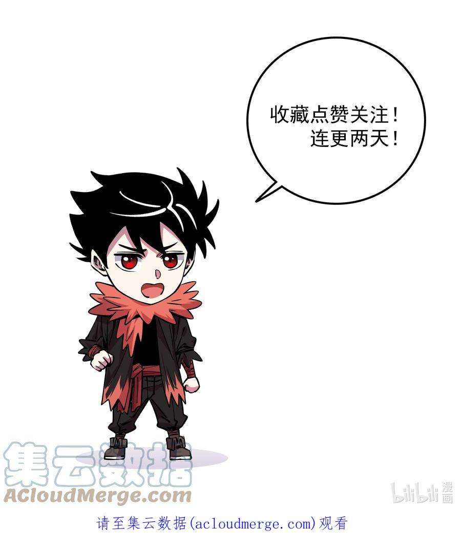 我在魔界当俘虏020 最强肉体大嘴！