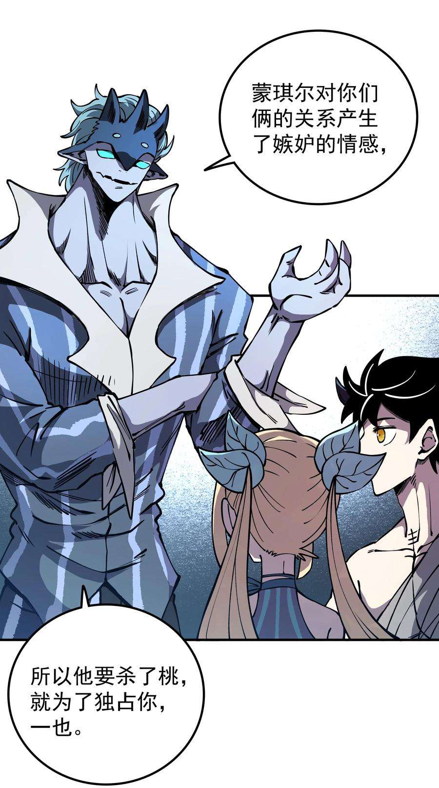 我在魔界当俘虏020 最强肉体大嘴！