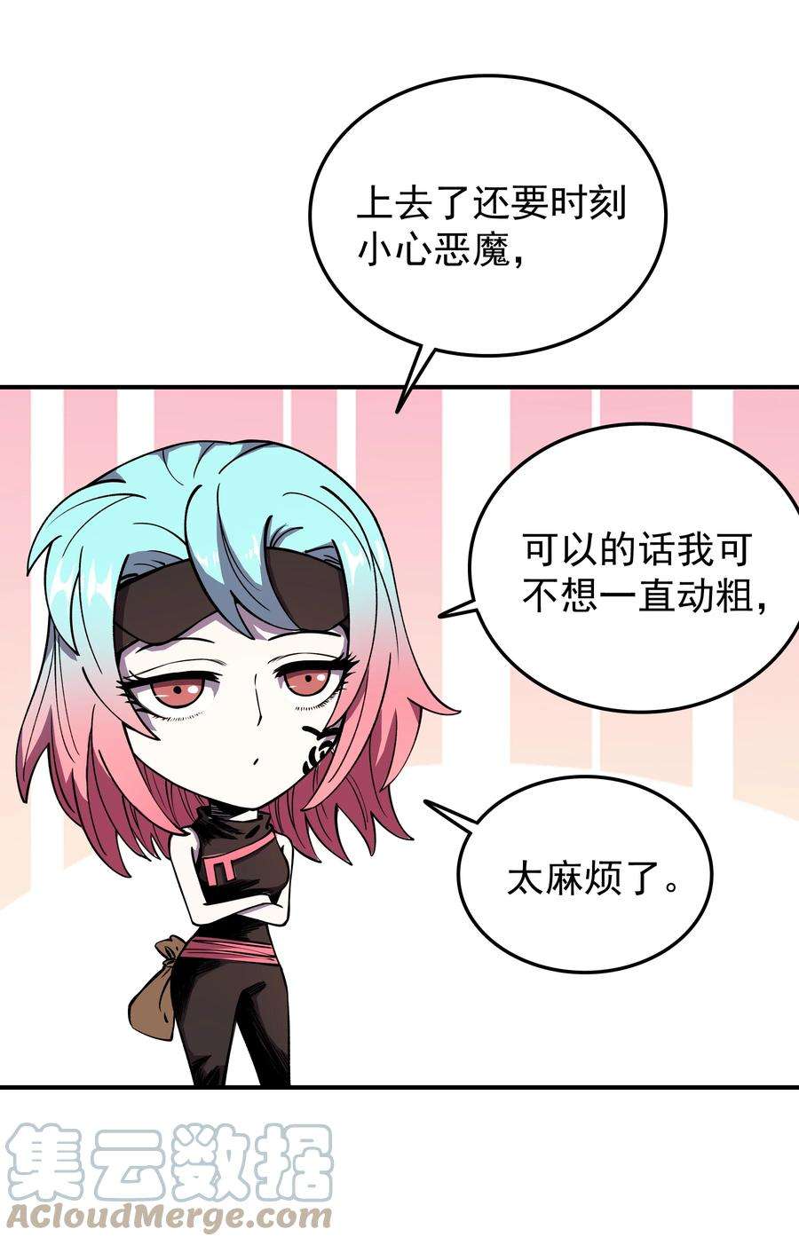 我在魔界当俘虏021 计划！