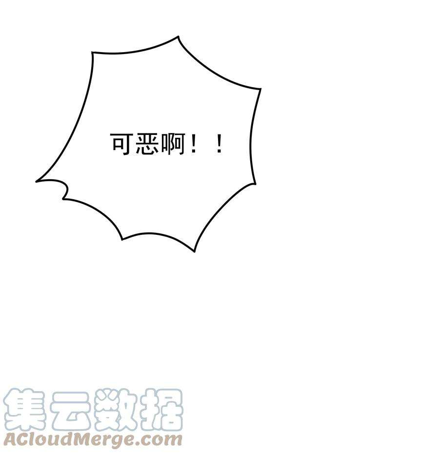 我在魔界当俘虏021 计划！