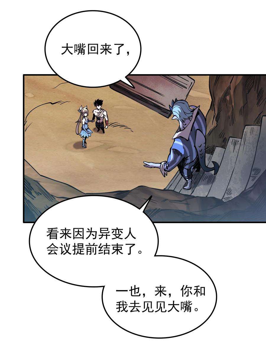 我在魔界当俘虏021 计划！