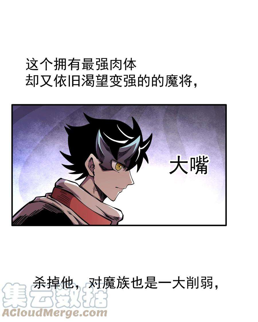 我在魔界当俘虏021 计划！