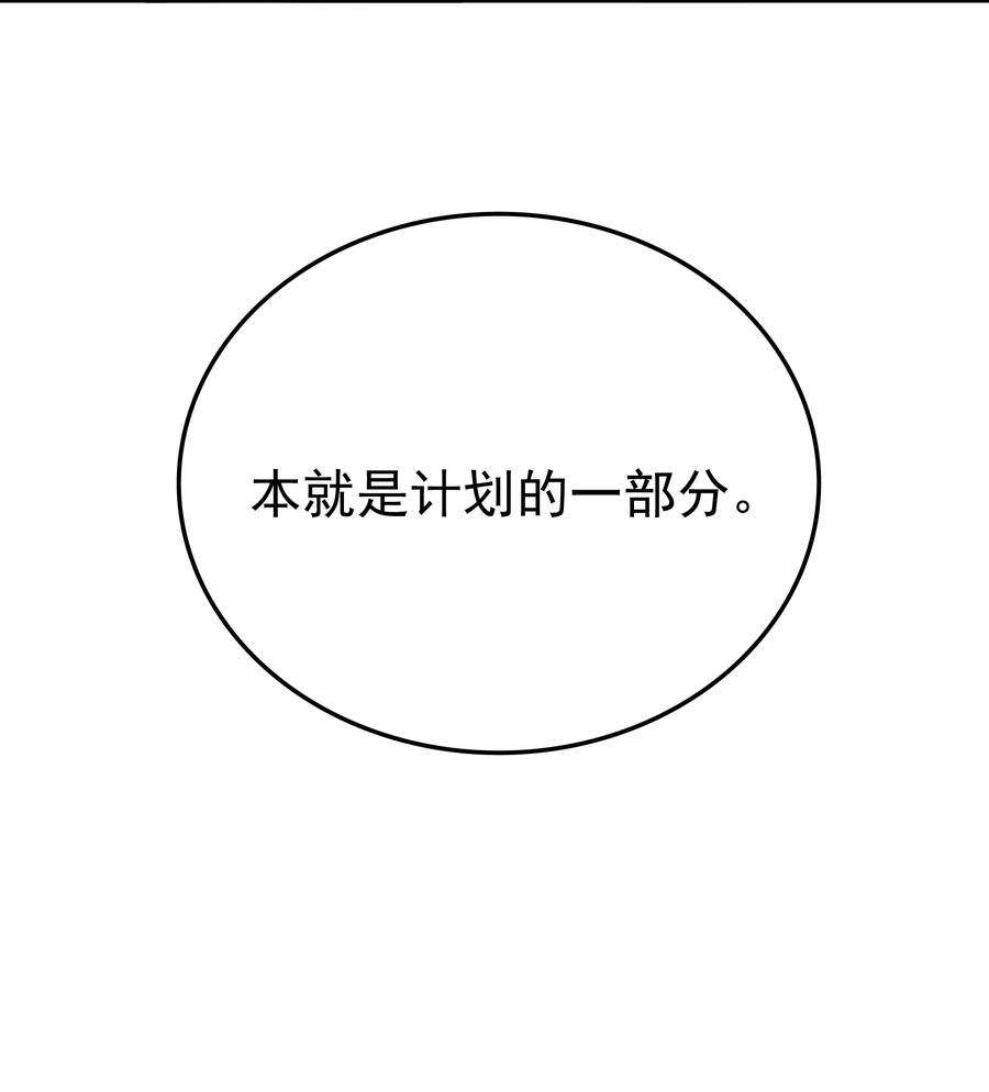 我在魔界当俘虏021 计划！