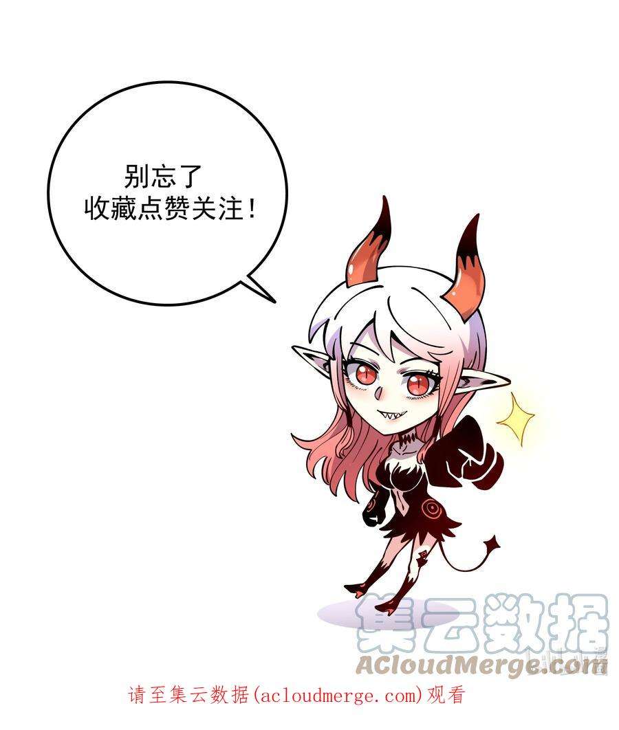 我在魔界当俘虏021 计划！