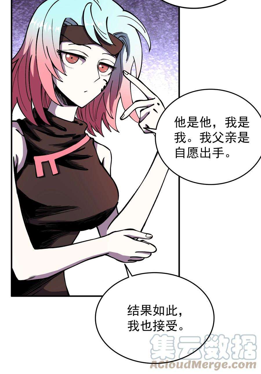 我在魔界当俘虏021 计划！