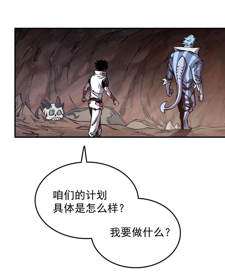 我在魔界当俘虏022 我一定会等你