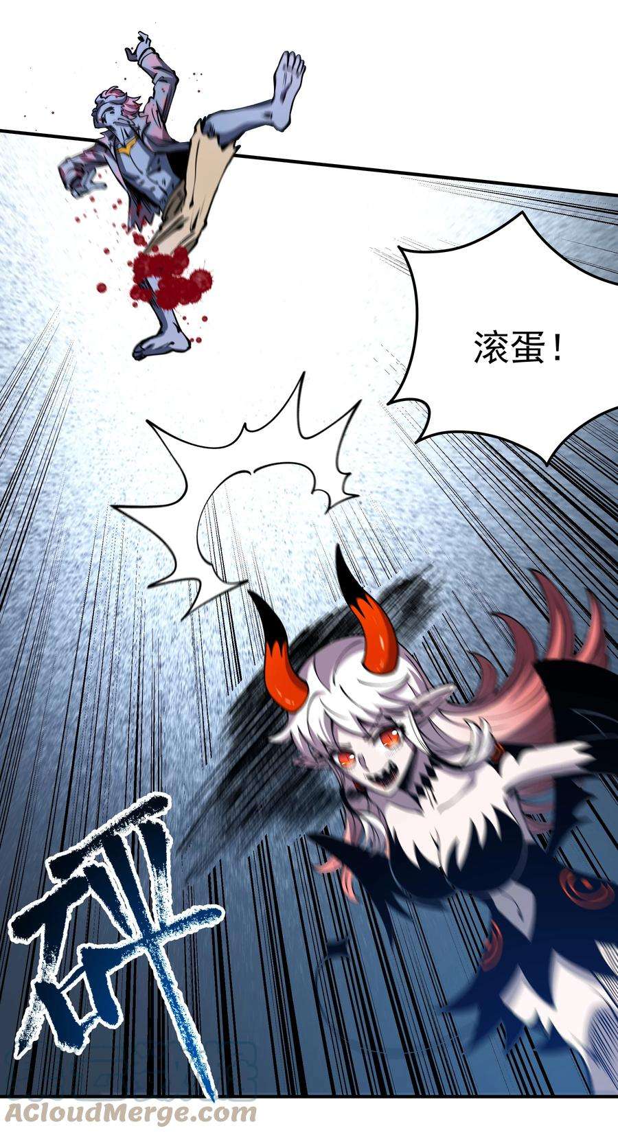 我在魔界当俘虏022 我一定会等你