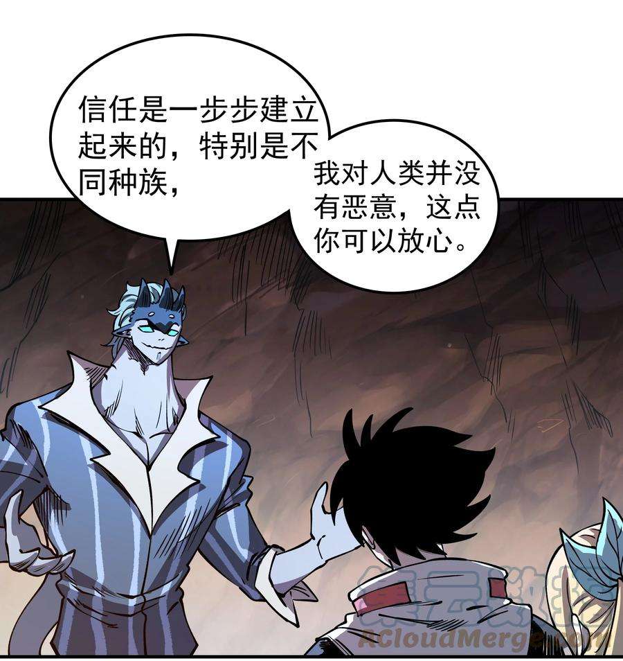 我在魔界当俘虏022 我一定会等你