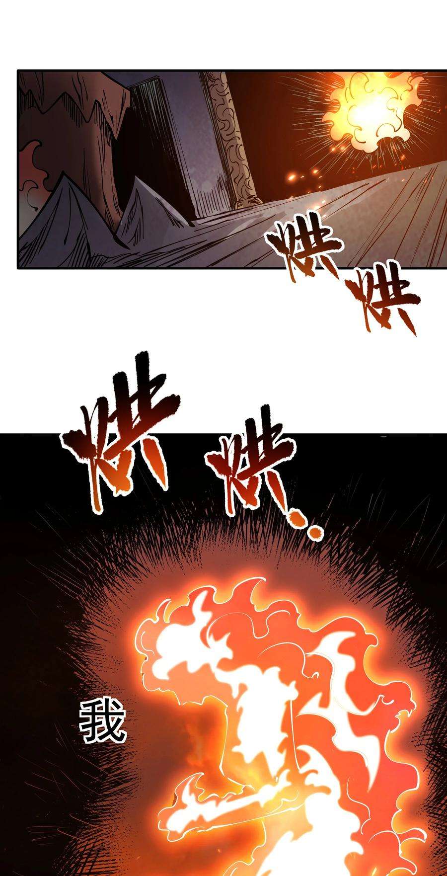 我在魔界当俘虏022 我一定会等你