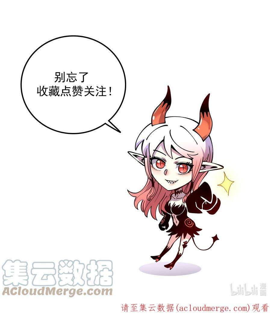 我在魔界当俘虏022 我一定会等你