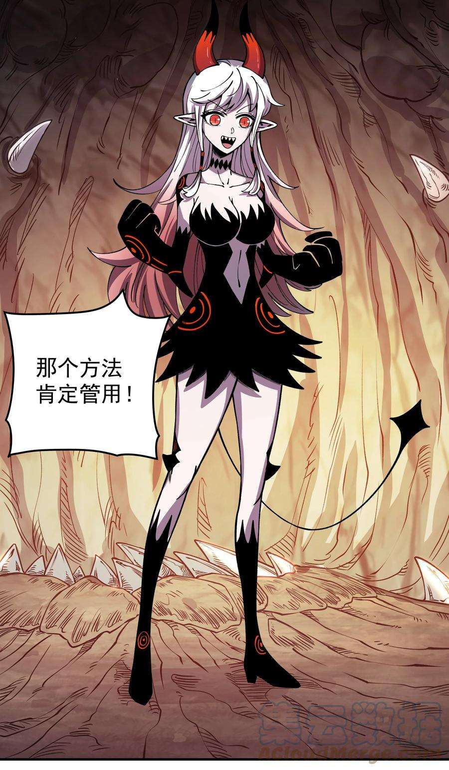 我在魔界当俘虏022 我一定会等你